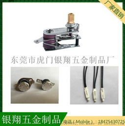 精准控温，品质之选 东莞市虎门银翔五金制品厂可调温控器详解