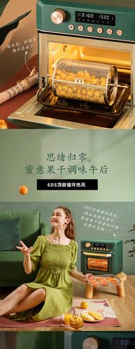 全能烘焙小帮手 ACA 18L智能空气炸烤箱评测
